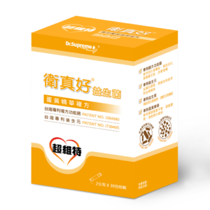 衛真好® 蛋黃精華複方益生菌